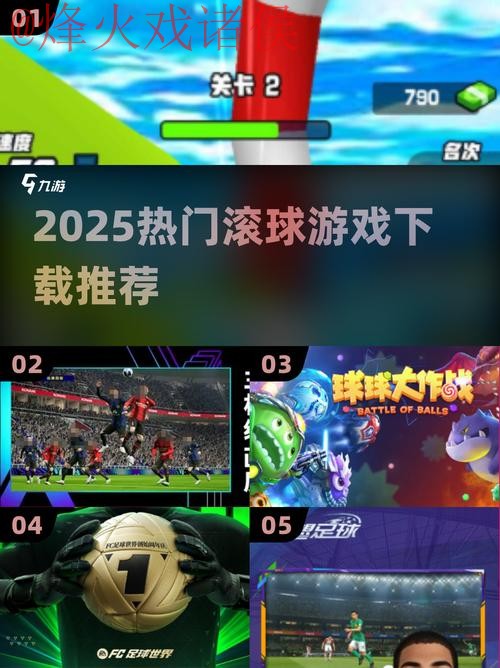 世界杯滚球下载 世界杯滚球下载