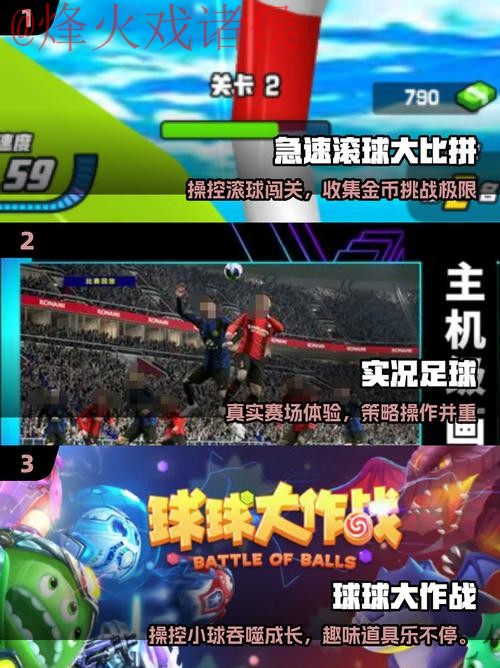 世界杯滚球下载 世界杯滚球下载