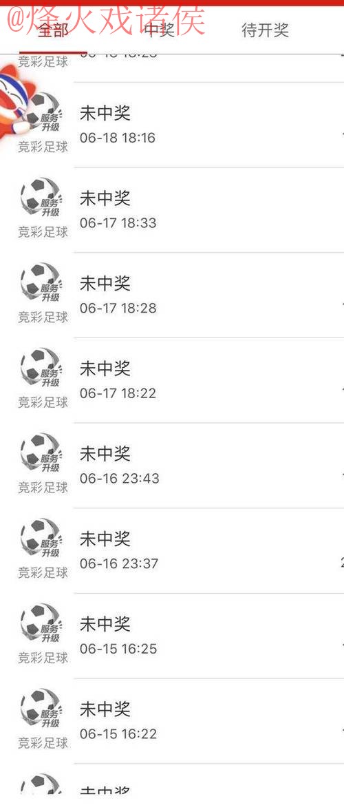 世界杯买球安全热门 世界杯买球安全热门