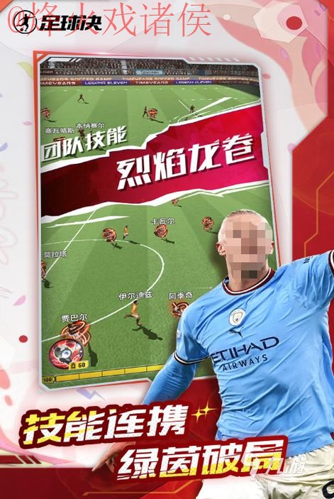 2026世界杯买球手机官方