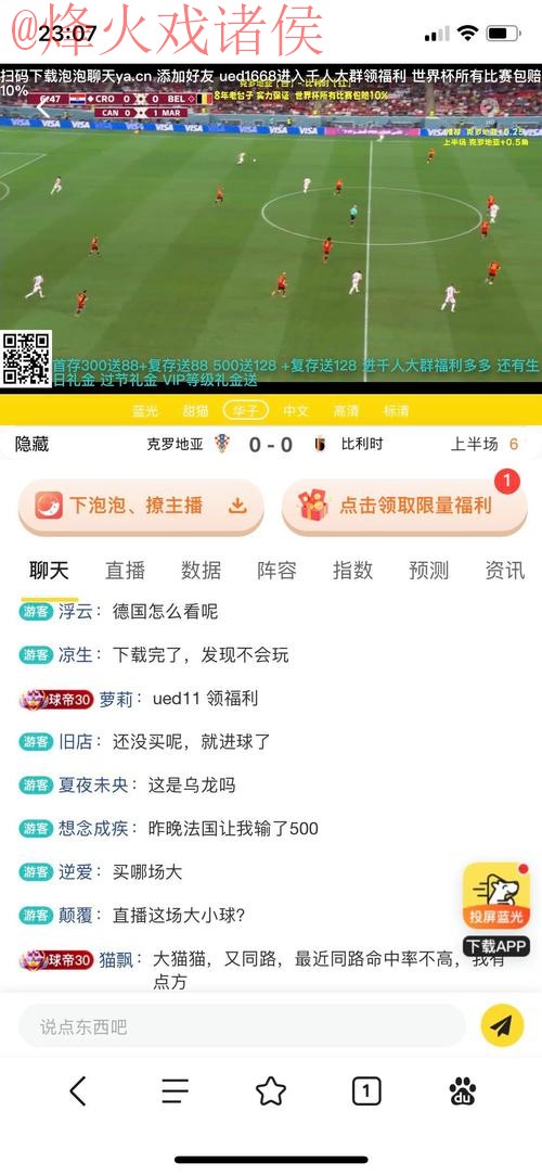 世界杯竞猜网站官方 世界杯竞猜网站官方